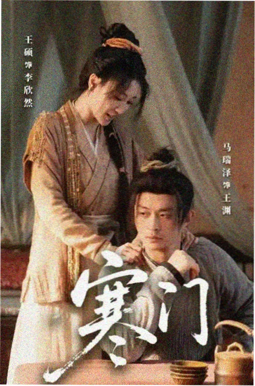 无敌琪琪外传城市夜航剧照